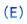 (E)
